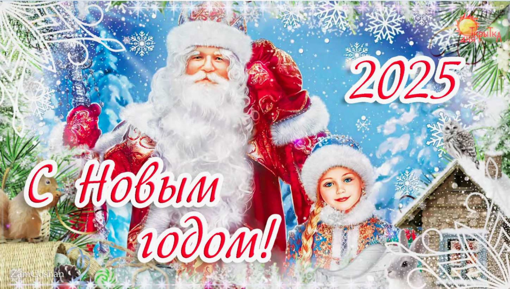 Шапка розница.jpg