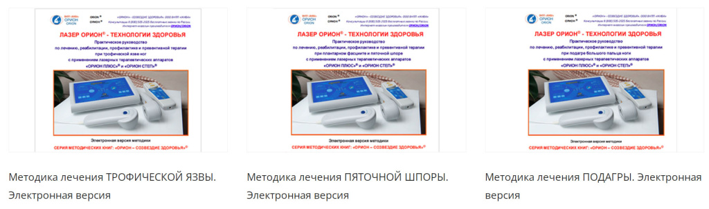 новые методики.jpg