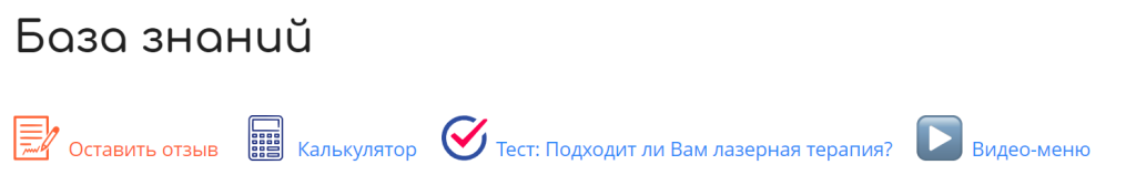 База знаний.png