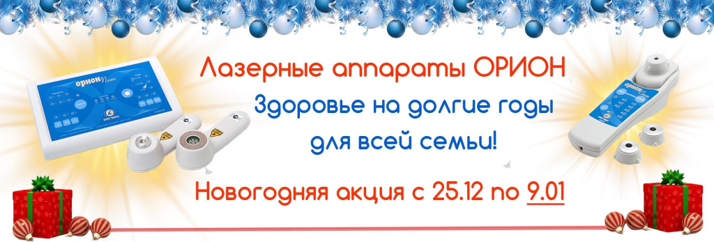 2024-12-Слайд на страницу акции.jpg