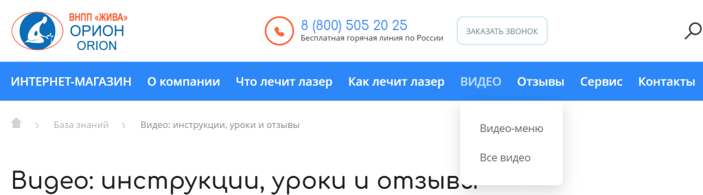 Главное меню.png