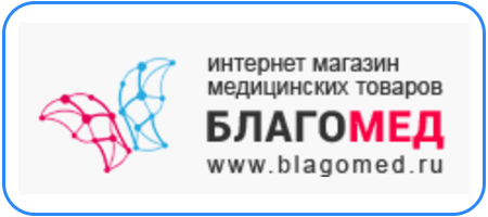Где купить - Благомед.jpg