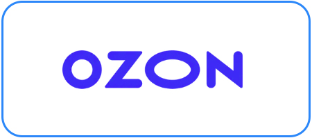 Где купить - Озон.jpg