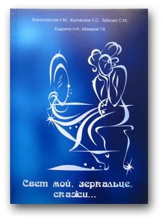 Свет2 обрезка.jpg Свет2 обрезка.jpg